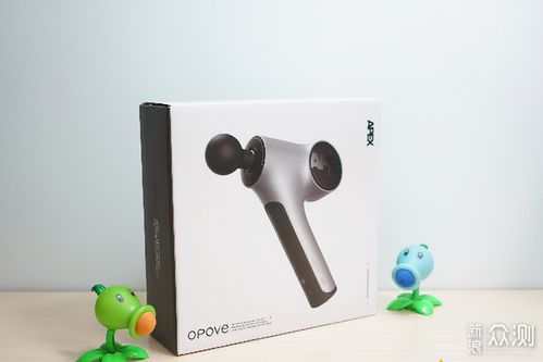 opove apex筋膜槍 私人理療師,高效緩解酸痛