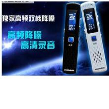  昆明市五華區(qū)新方向電子產(chǎn)品經(jīng)營部 主營 數(shù)碼相機(jī) 手機(jī) 專業(yè)相