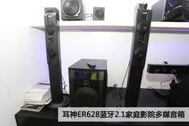 2014香港春季電子展 耳神音箱美圖欣賞