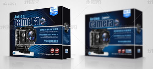 黑色鏡頭電子產品包裝盒平面圖 