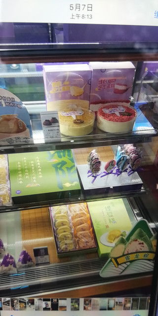 2021 06 02 元祖食品 綿陽(yáng)世紀(jì)城店 地址,元祖食品 綿陽(yáng)世紀(jì)城店 電話,元祖食品 綿陽(yáng)世紀(jì)城店 圖片 360地圖