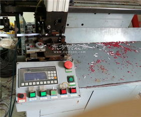 廣州市番禺區眾和電子加工廠